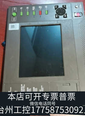 台州设备kidde报警器主机面板