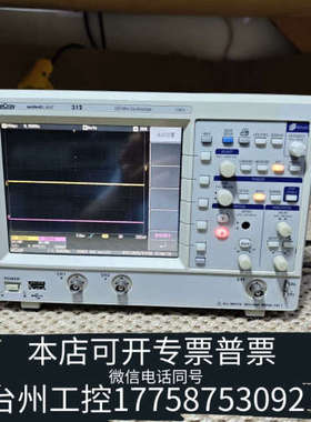 美伦机械力科LeCory 312示波器100M,1G/S，特点反应特
