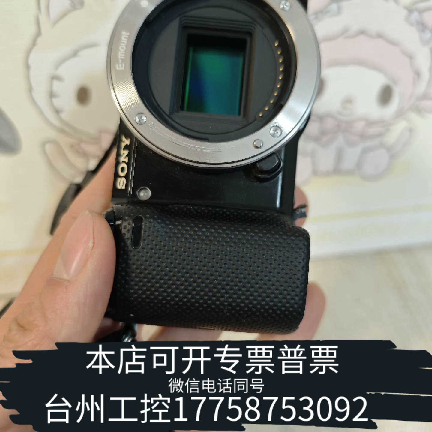 台州nex5t微单相机，电池盖部分问题。请看图片文字描述。