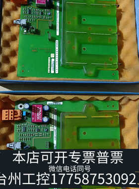 台州设备HIEE300927R0101 UB C717 AE101，