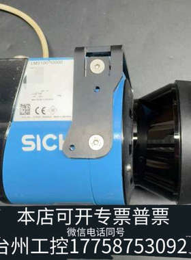 台州设备SICK西克LMS100-10000激光扫描仪，蓝色