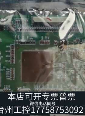 GST海湾1500海湾3200消防主机主板GST1500GS