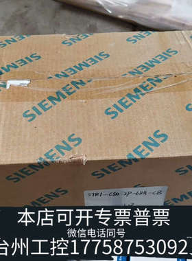 台州设备2P50A双电源转换开关，5TR13227CC50/5