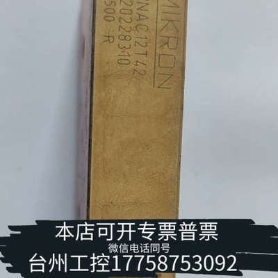 美伦机械模块 SKIIP 31NAC12T42 变频器