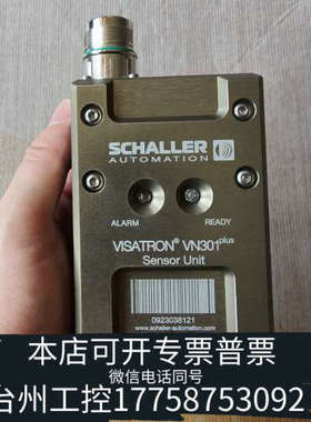 台州设备SCHALLER  VISATRON  VN301plus油
