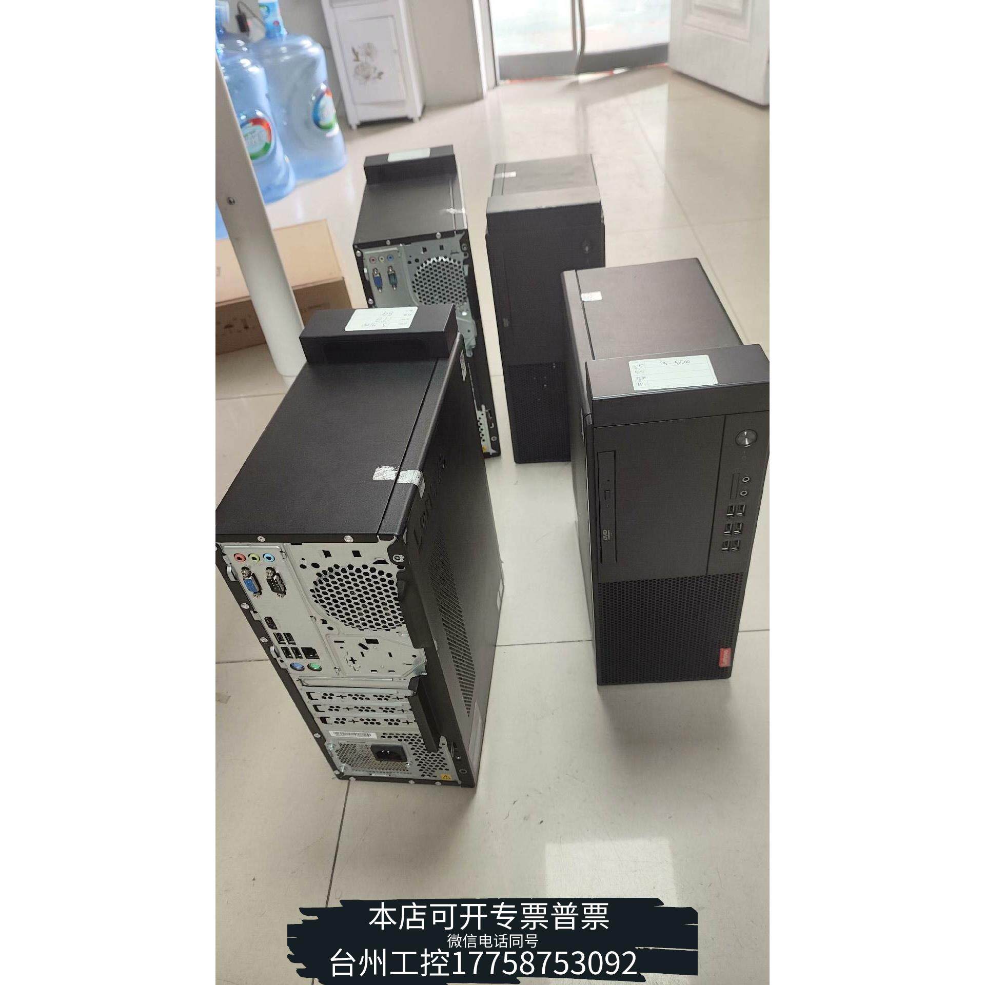 拆机联想启天m410-n000 家用台式办公电脑主机 微型计算机询价