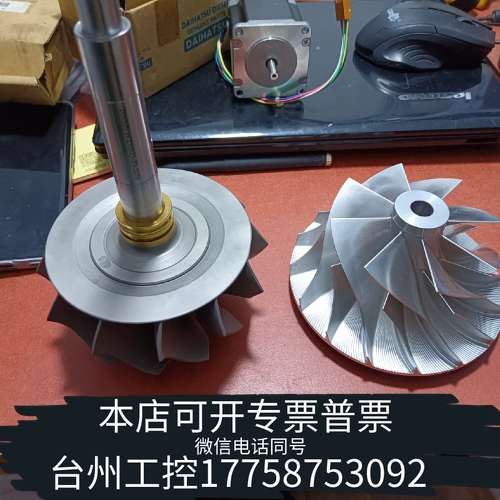 RH133增压器国产转子轴，叶轮，轴上轻微锈点，两个件一起3