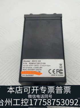 美伦机械MVC-02 9DMVC201Z100，工业彩色视觉相机C口