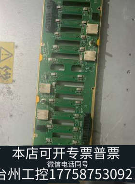美伦机械IBM DS5020硬盘背板 P13114-10-A 一
