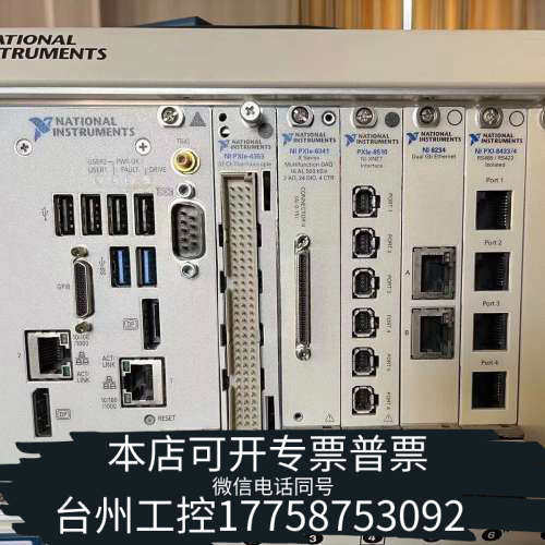 台州设备NI PXIE-8840  PXIE4353 P