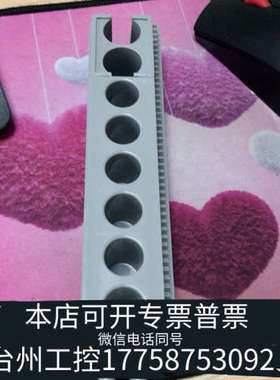 台州设备岛津支架221-45610-91用于AOC-20i