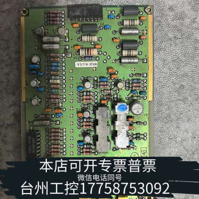 台州设备HPHP8753A网络分析仪板，型号8753-600