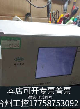 美伦机械pmdr-200，便携式多数据记录仪