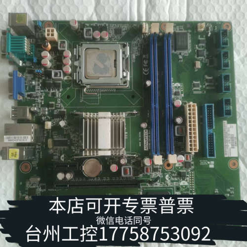 台州设备 AKMB-G41M Rev.A1工控机主板，，