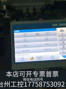 台州设备Hach哈希 dr3900 Dr6000 Dr2800 Dr