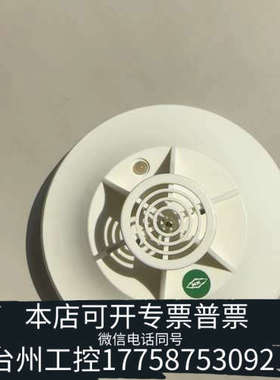 台州设备康士廉+感温+NS-AH/A1S+N11231