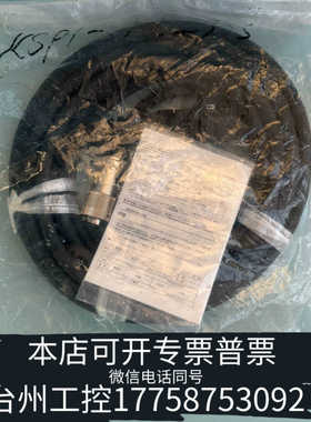 台州设备GP3000H-CBLS-10M  proface触