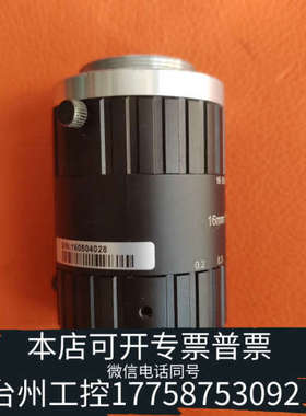 台州设备OPT工业镜头OPT-C1618-5M