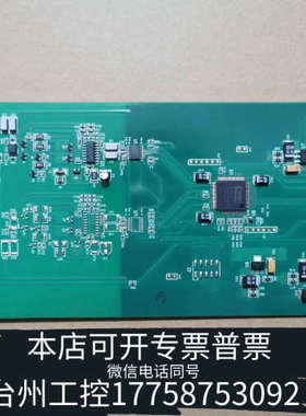 美伦机械POLYCOM宝利通数字矩阵 SoundStructure