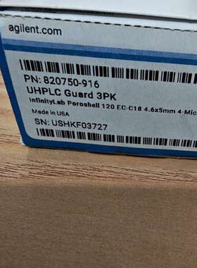 台州设备Poroshell 120 UHPLC保护柱，型号82