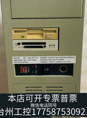 台州设备壁挂工控机 桌面工控机 双核E7500CPU/PCA-6