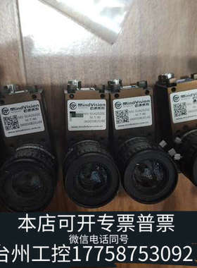 台州设备迈徳威视相机MV-SUA202GC-M-T-90，200万彩