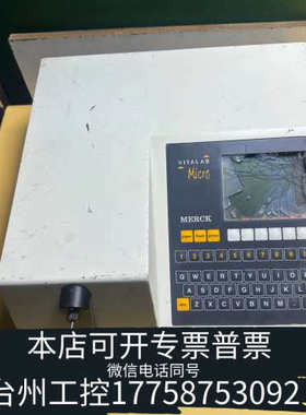 台州设备VITALAB Micro检测仪器，显示屏裂痕，按键功