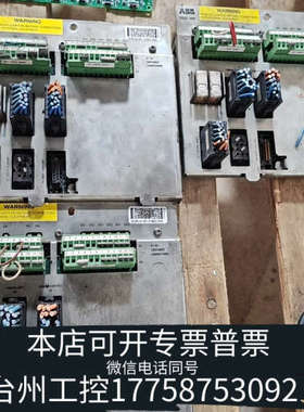 台州设备ABBDSQC 509   3HAC5687-1