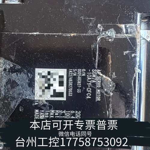 电机SGM7A-10A7Y-CFC4(1KW800)7