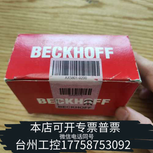台州设备倍福BECKHOFF AX5801-0200模块，，
