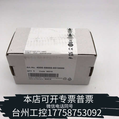 台州设备4000-68000-8510000MURR穆尔电子40