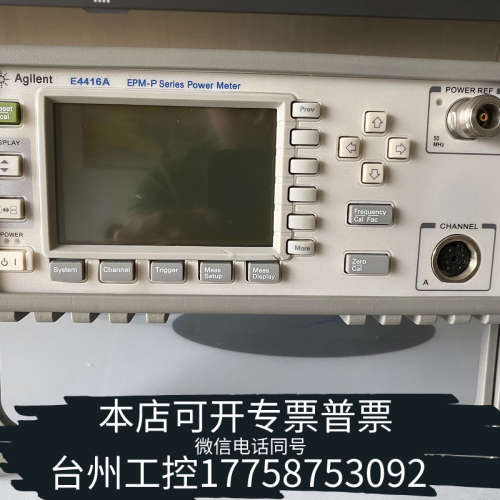 台州设备E4416A功率计，