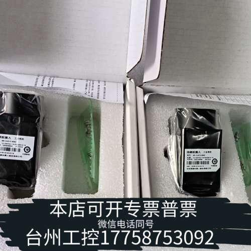 台州设备MV-CU013-AOGC