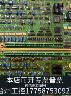 台州设备龙净环保高频电源主控板FMHC-01，