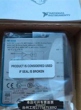 美伦NI 9244数据采集模块议价