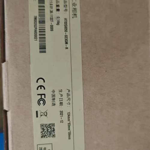 台州设备工业相机 A10ZG850-025GM-R，，202