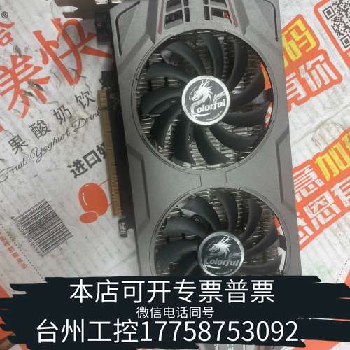 七彩虹网驰750TI  2G  ，，风扇电源