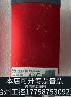 台州设备已出等下批普发PFEIFFER真空计，型号IKR 360，成