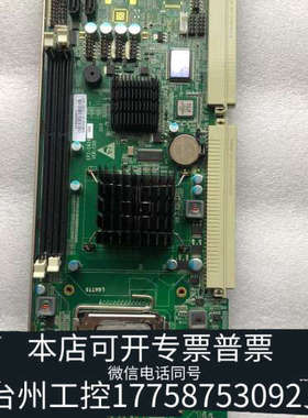 台州设备工控机主板EPI-1816VNA C00 C10 810