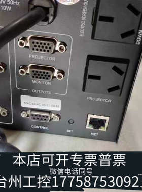 美伦机械itc中控TS-9100F高清智能会议一体机，项目没外