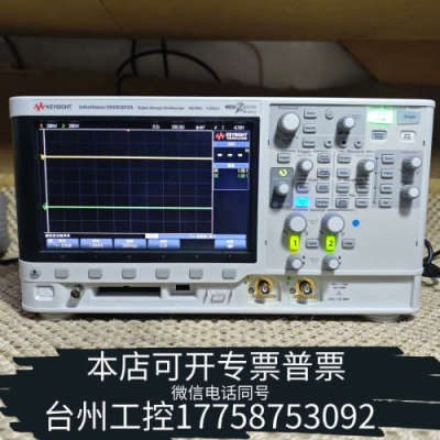 美伦机械T科技DSOX3012A示波器，100MH