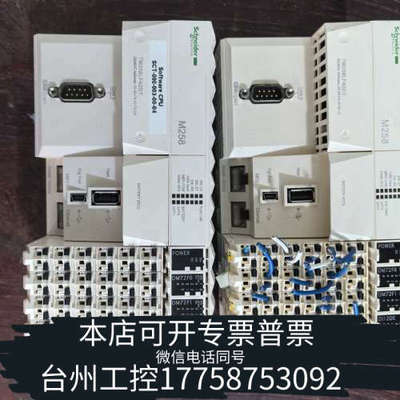 美伦机械PLC，TM258LF420DT，DM72F0，DM7