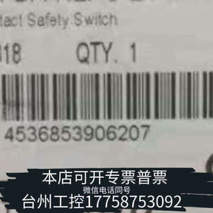 M120 台州设备 Controls 1798控制手柄 议价