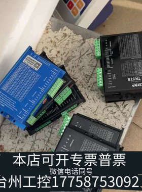 美伦机械威纶通TK57S，8个