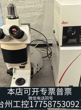 台州设备LEICA DM5000B型显微镜