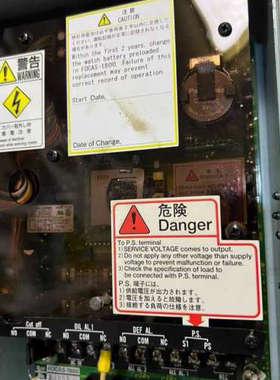 台州设备FELLOWKOGYO++FOCAS-1800舱底水处理装置