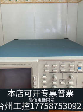 台州设备AWG510任意波形发生器，，1GS/s，很。