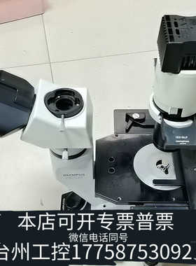 台州设备奥林巴斯倒置显微镜，型号CKX41，轻微使用痕迹。正