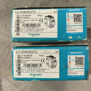 台州设备交流接触器LC1D40AQ7C，