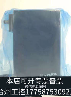 台州设备Lintec LC-5700C-MC-42VRSXM30F，